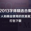 香港资料大全正版资料2022年合